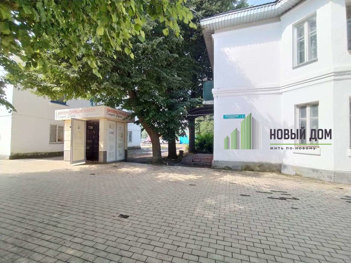 Коммерческая, 45,1 м² — Воскресенская улица, 5