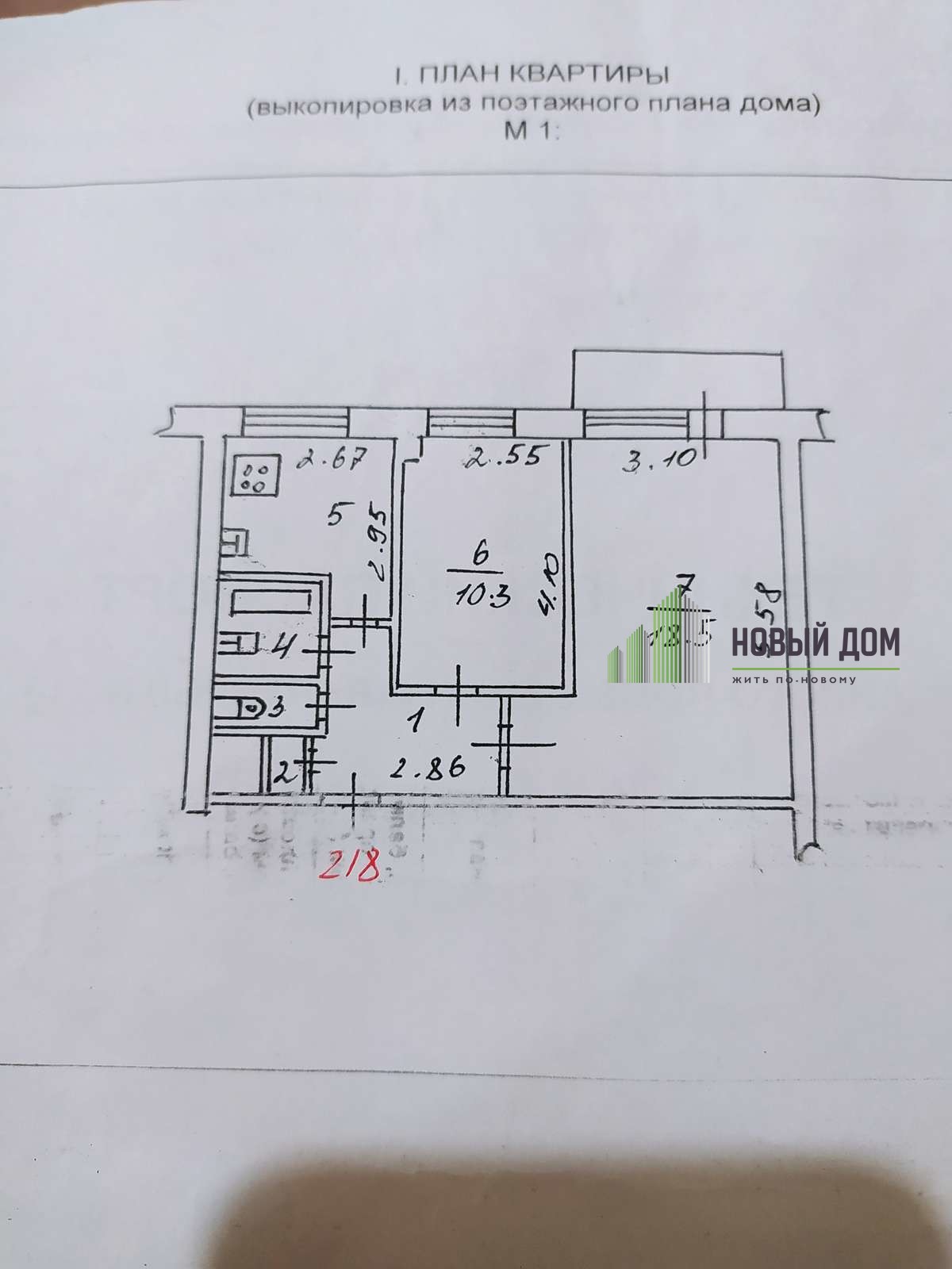 2-комнатная квартира, 44,9 м² — Мира проспект, 30к1