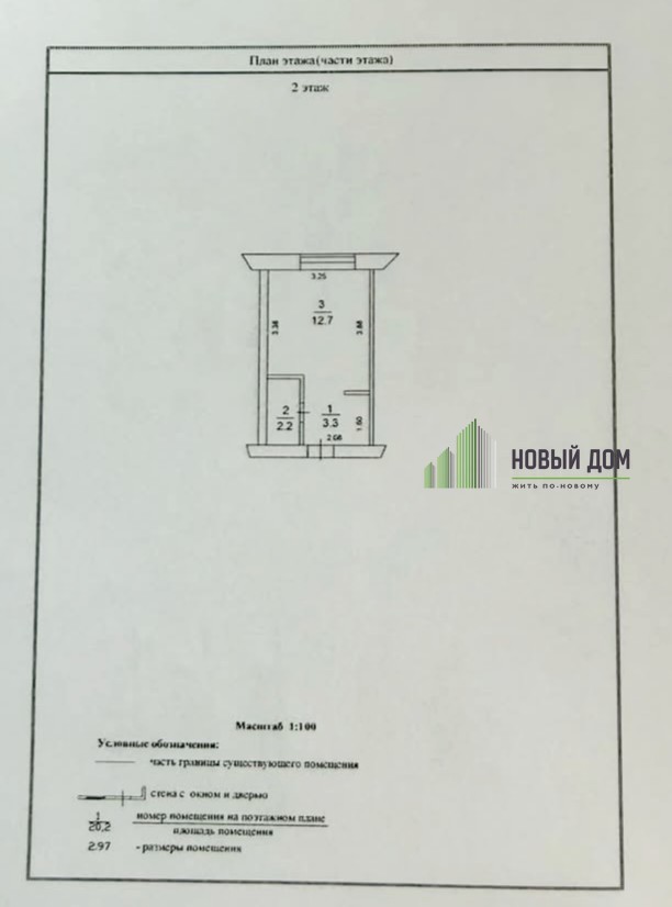 1-комнатная квартира, 18,2 м² — Воскресенский бульвар, 11