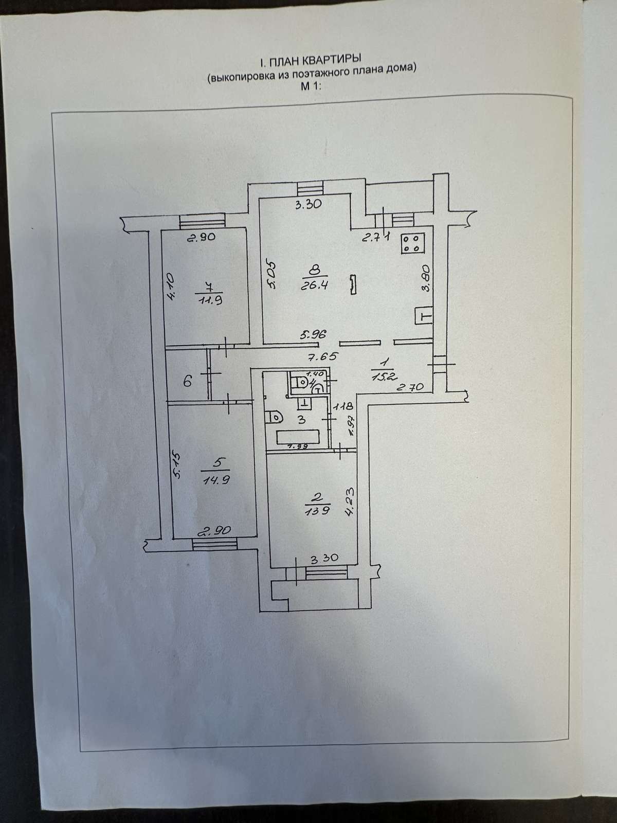 3-комнатная квартира, 90,1 м² — Большая Московская улица, 59к2
