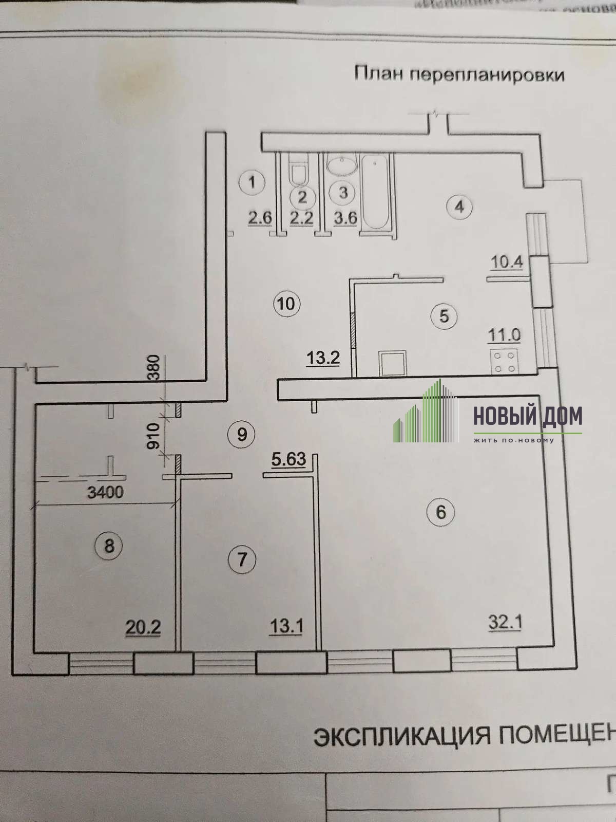 3-комнатная квартира, 113,3 м² — Парковая улица, 5