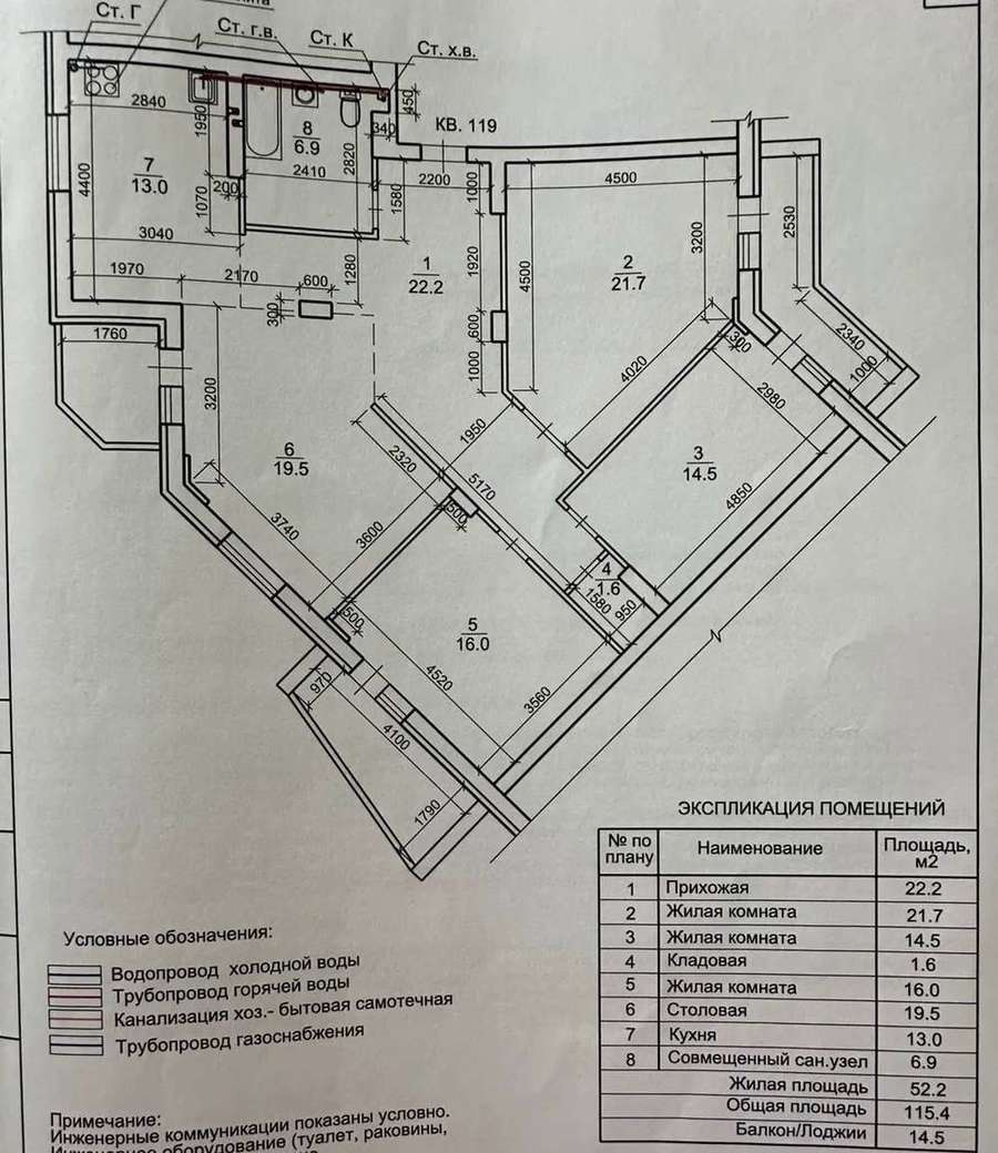 3-комнатная квартира, 115,4 м² — Рахманинова улица, 10